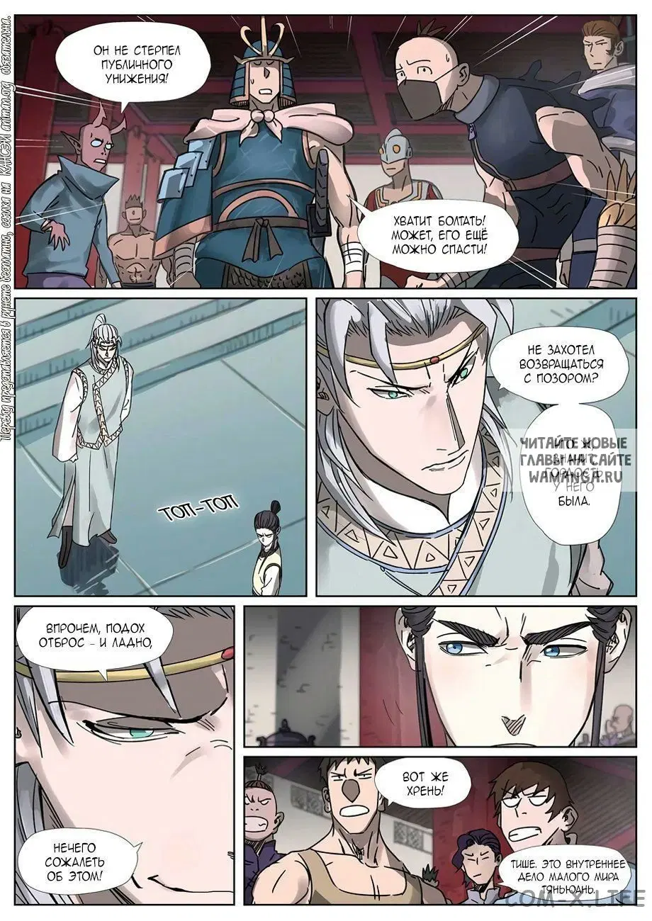 Page 2.000