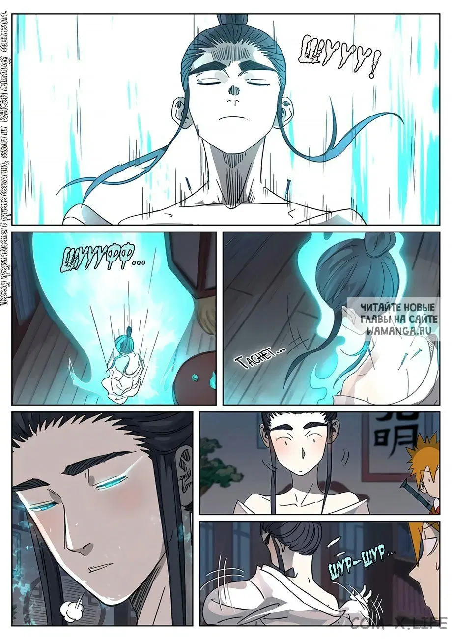 Page 2.000