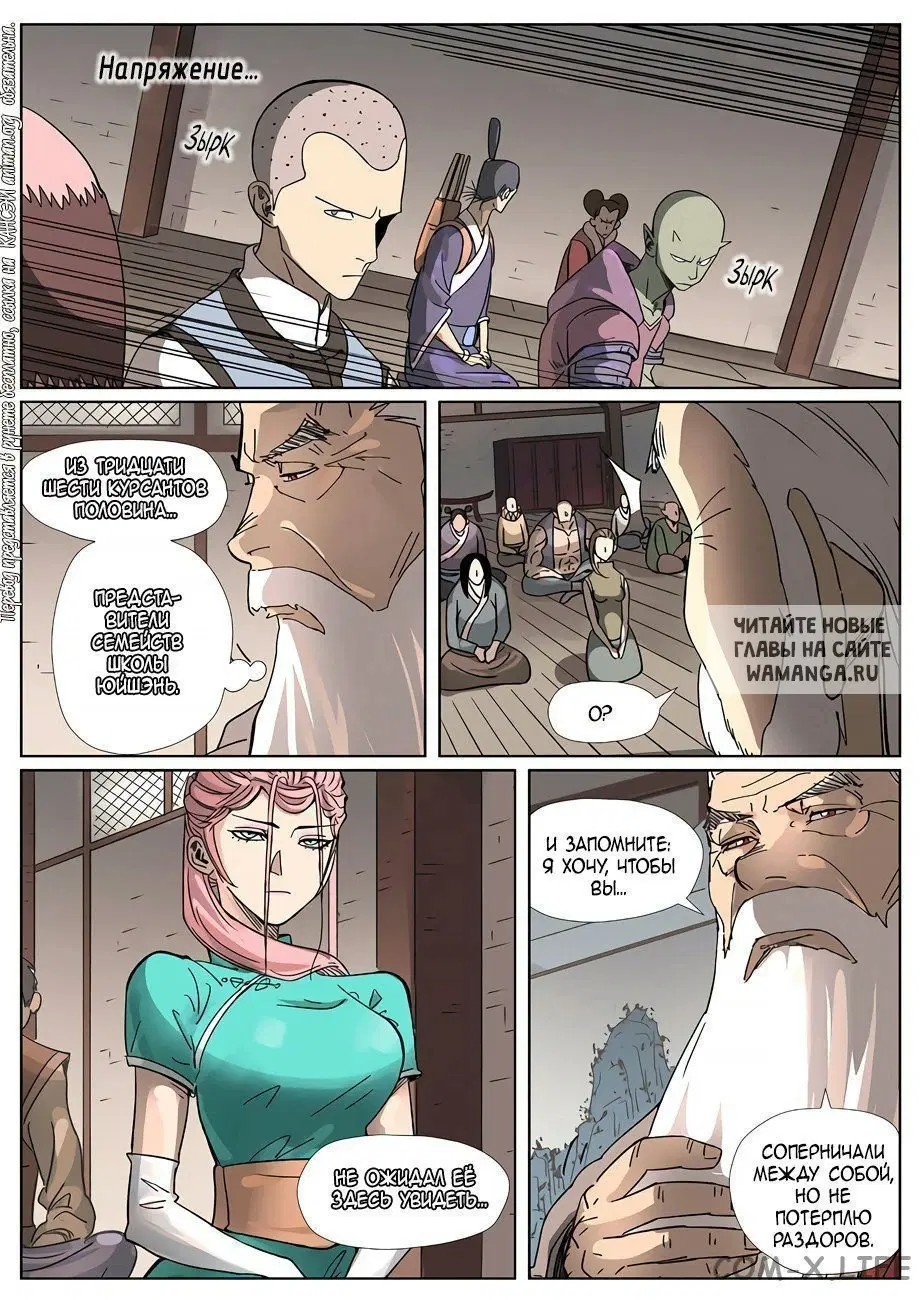 Page 2.000