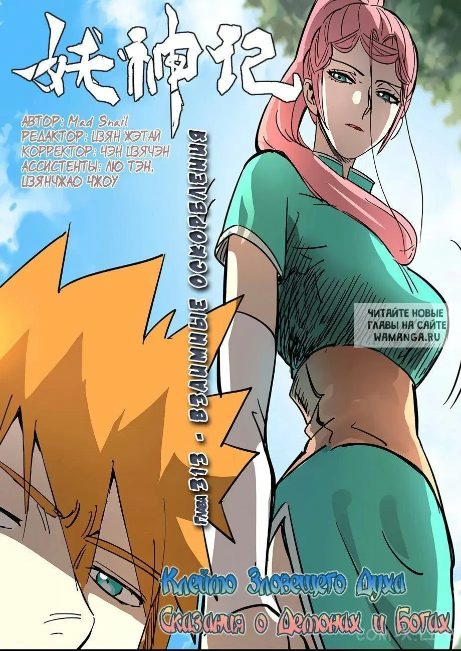 Page 2.000