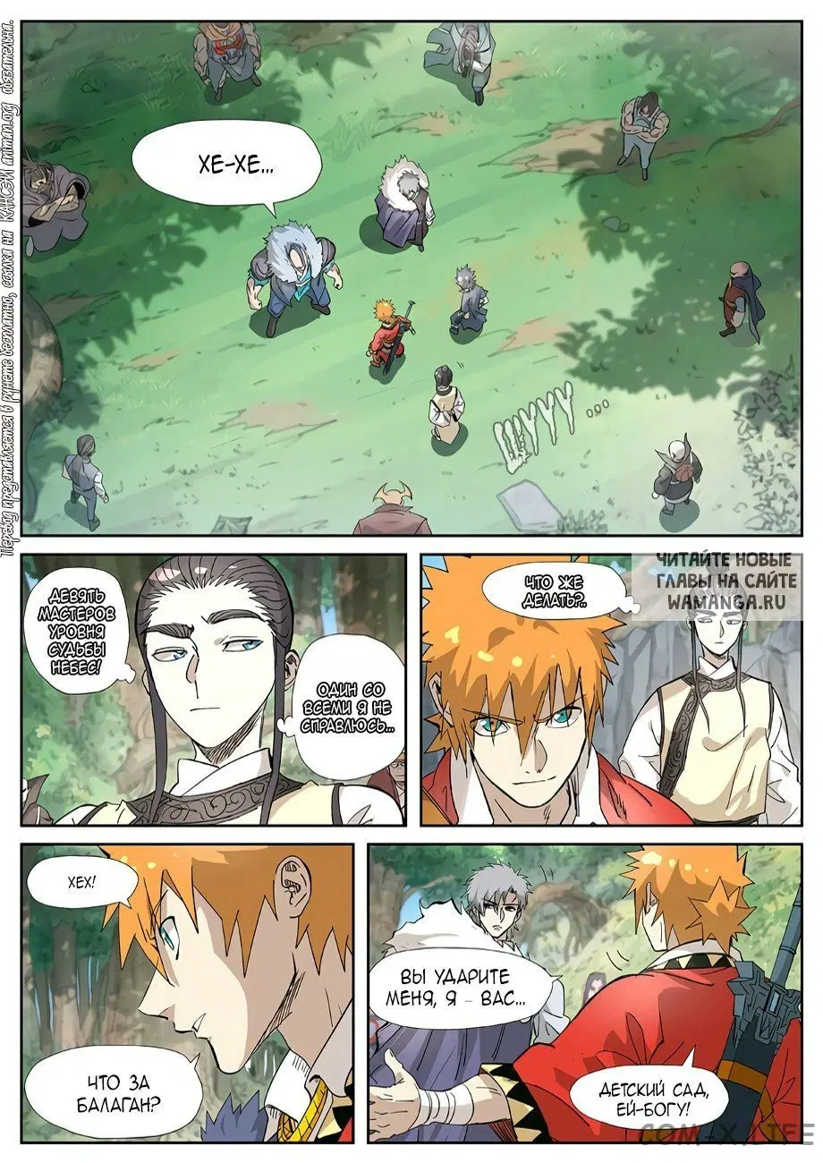 Page 2.000