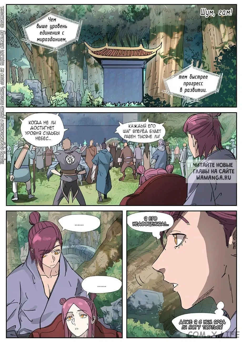 Page 2.000