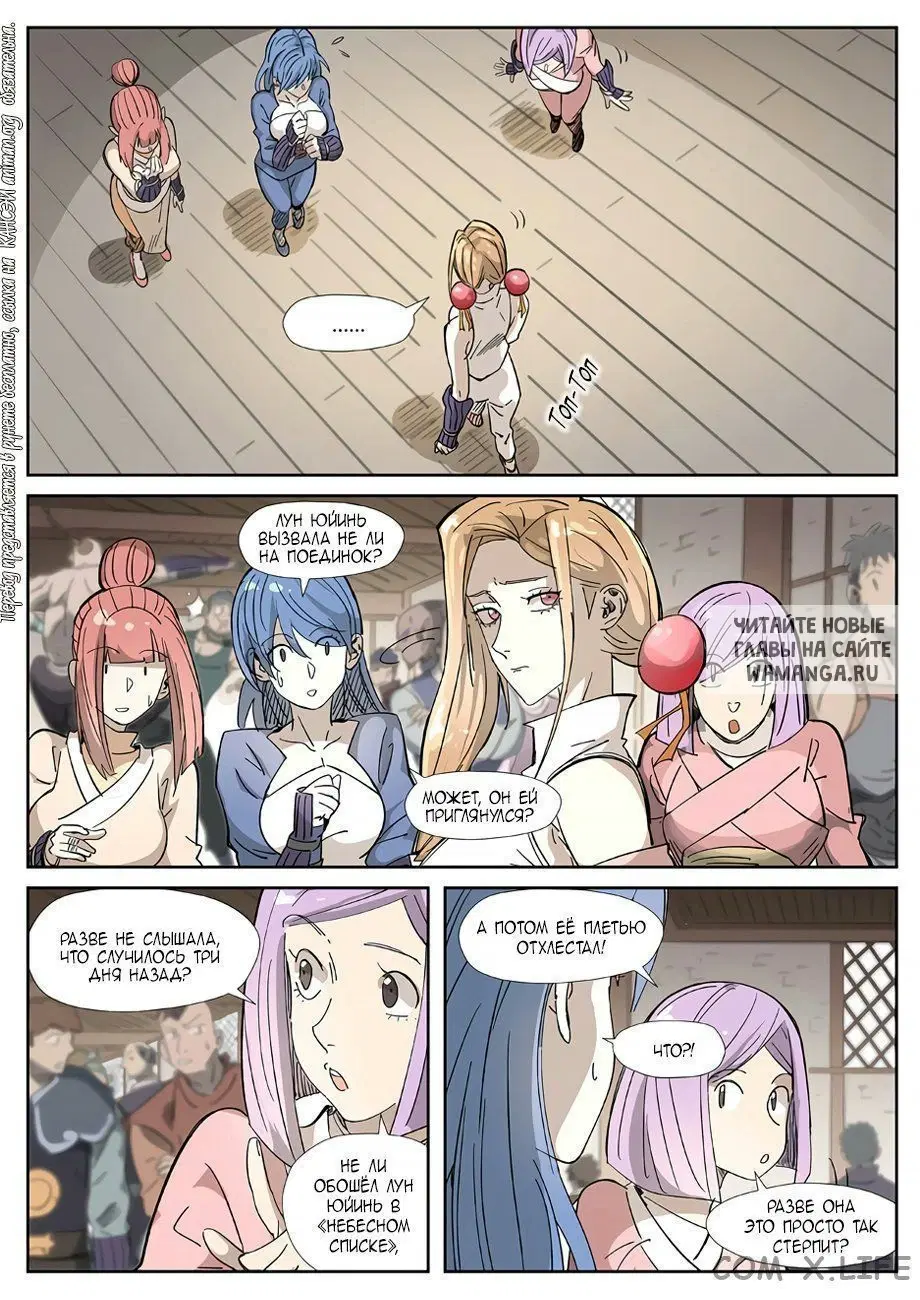 Page 2.000