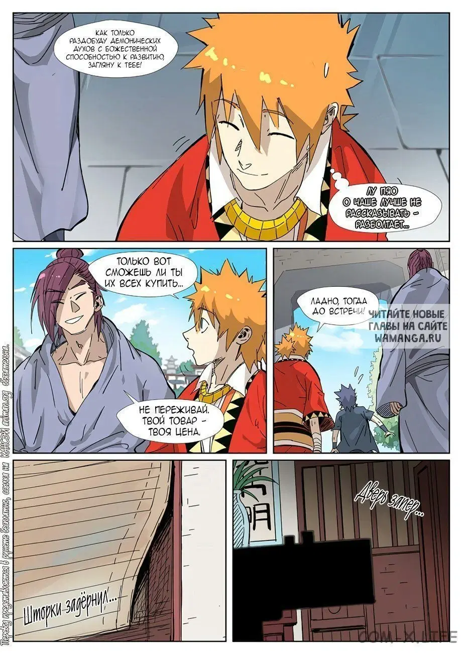 Page 2.000