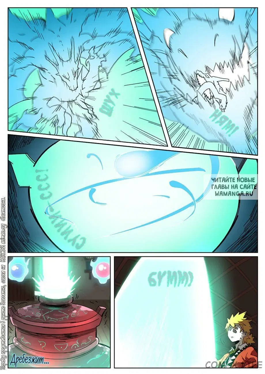 Page 2.000