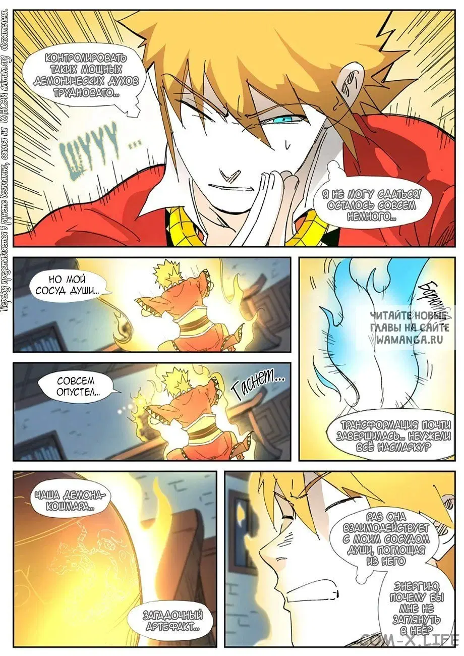 Page 2.000