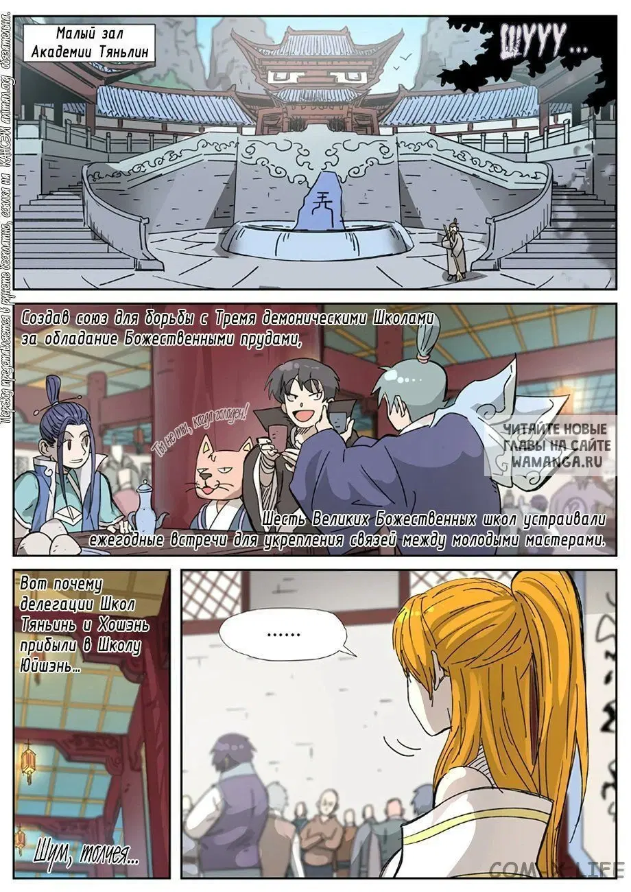 Page 2.000