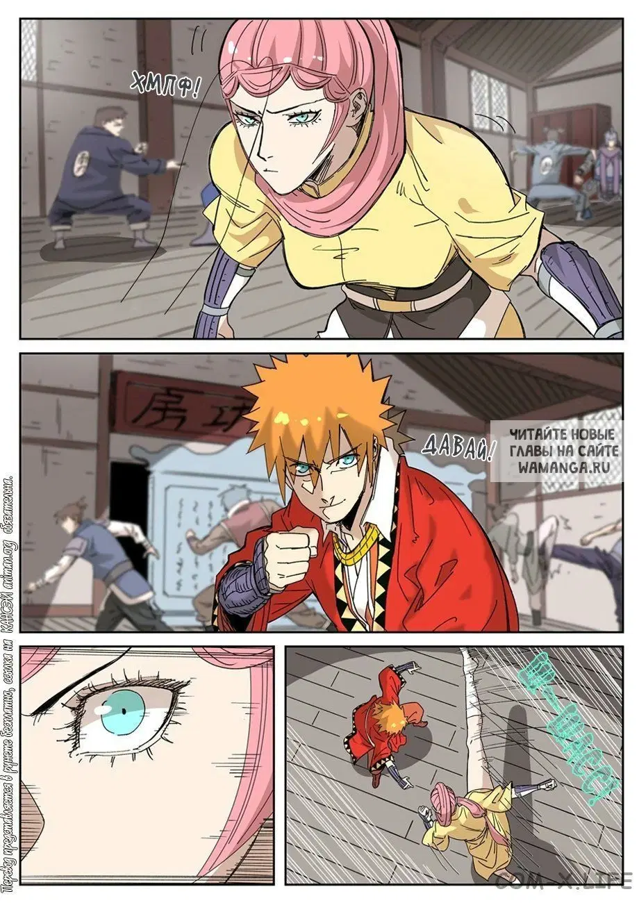 Page 2.000