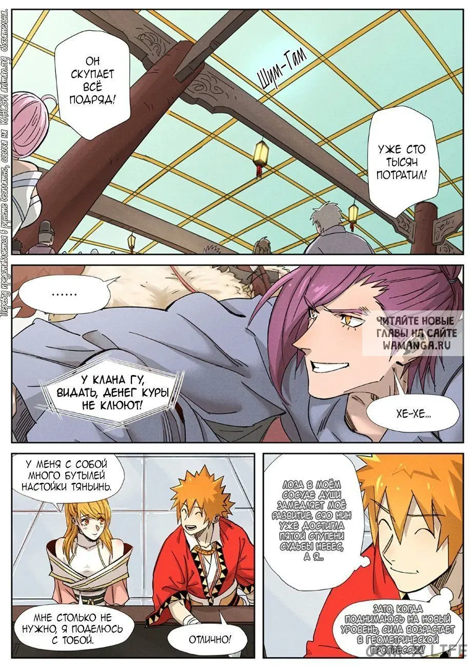 Page 2.000