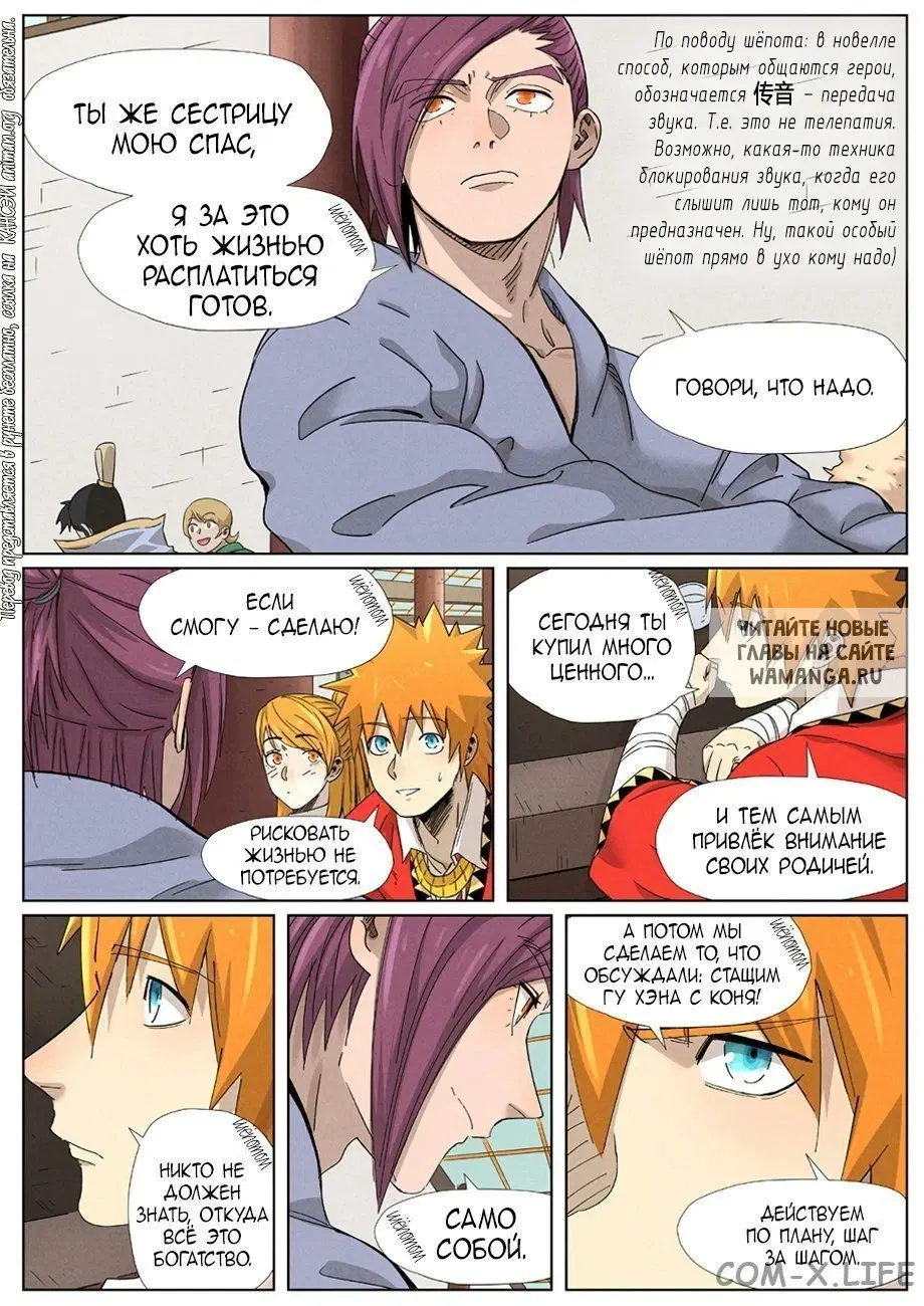 Page 2.000
