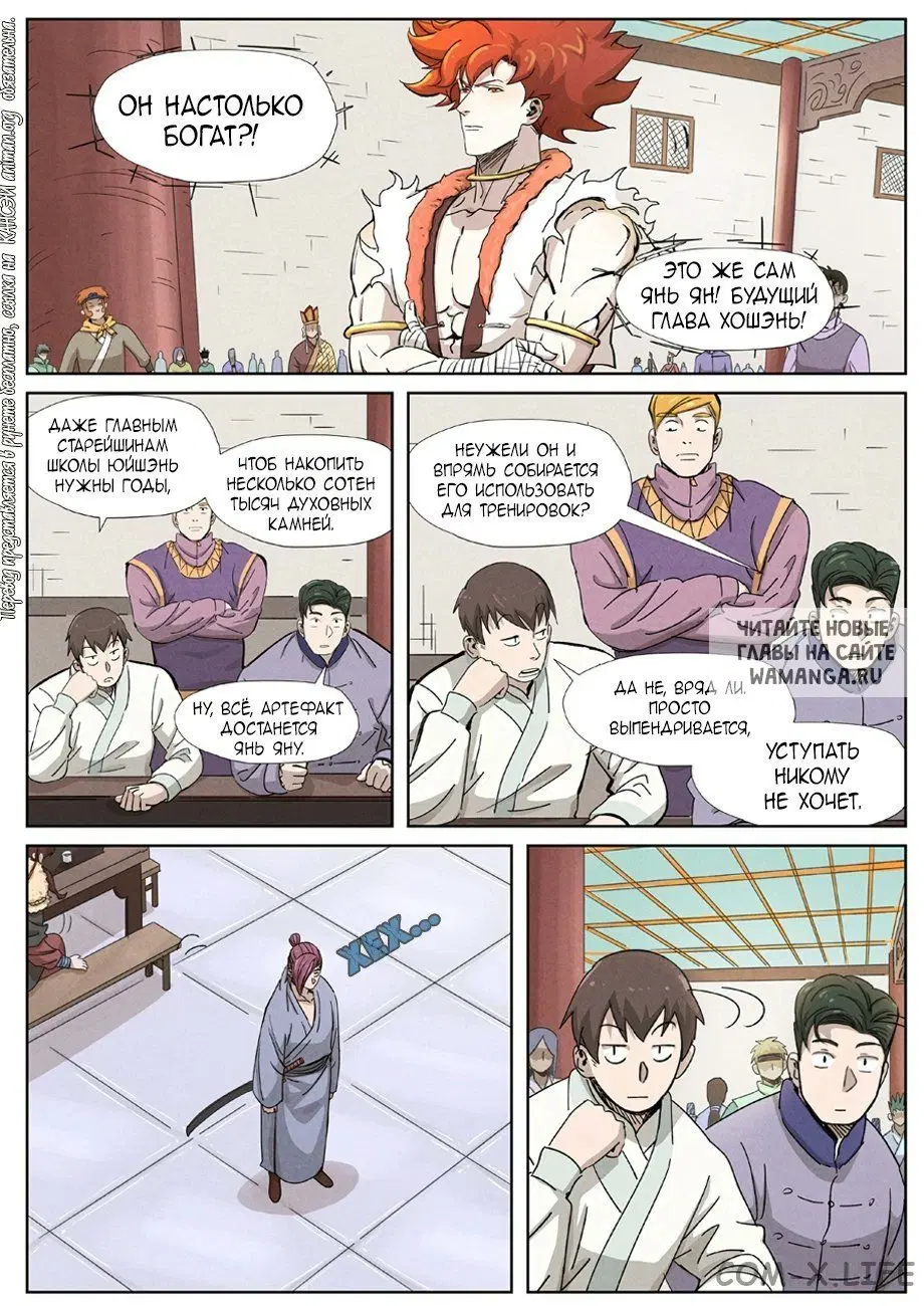 Page 2.000