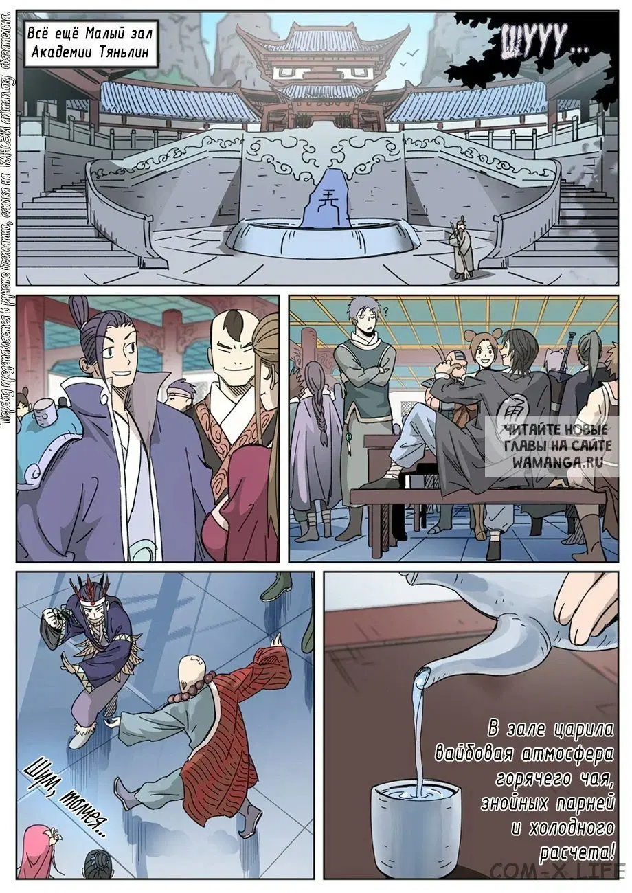 Page 2.000