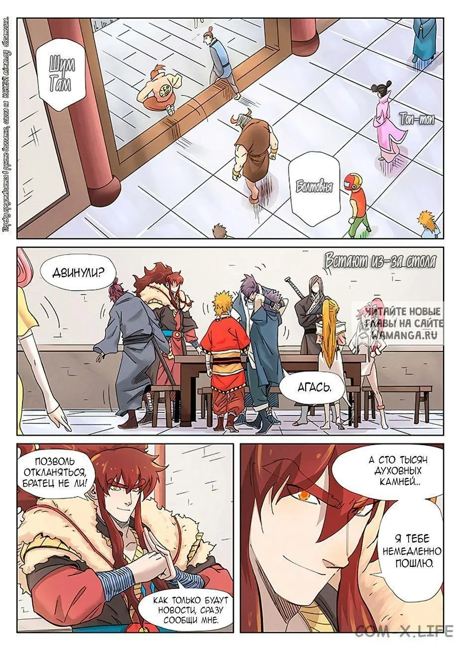 Page 2.000