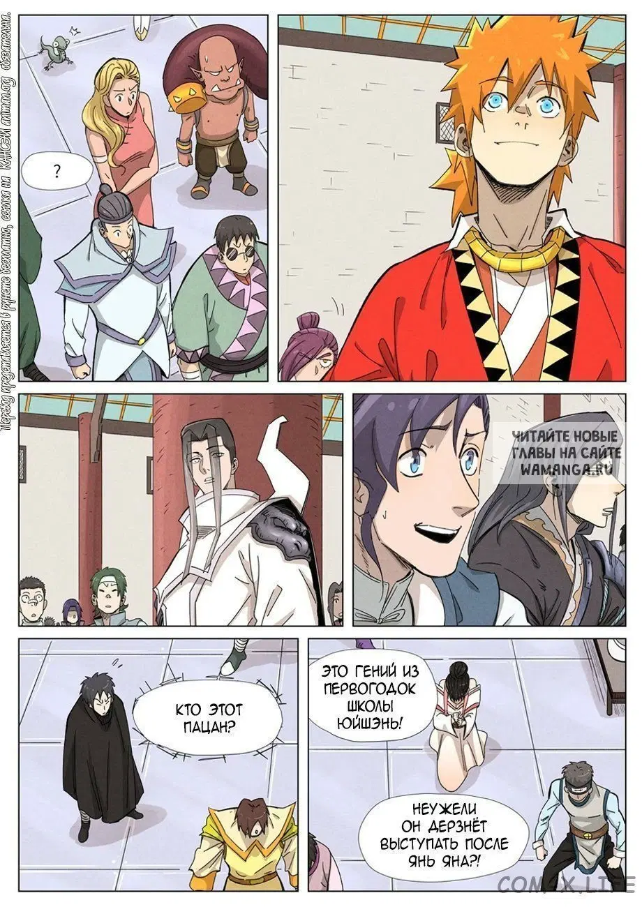 Page 2.000