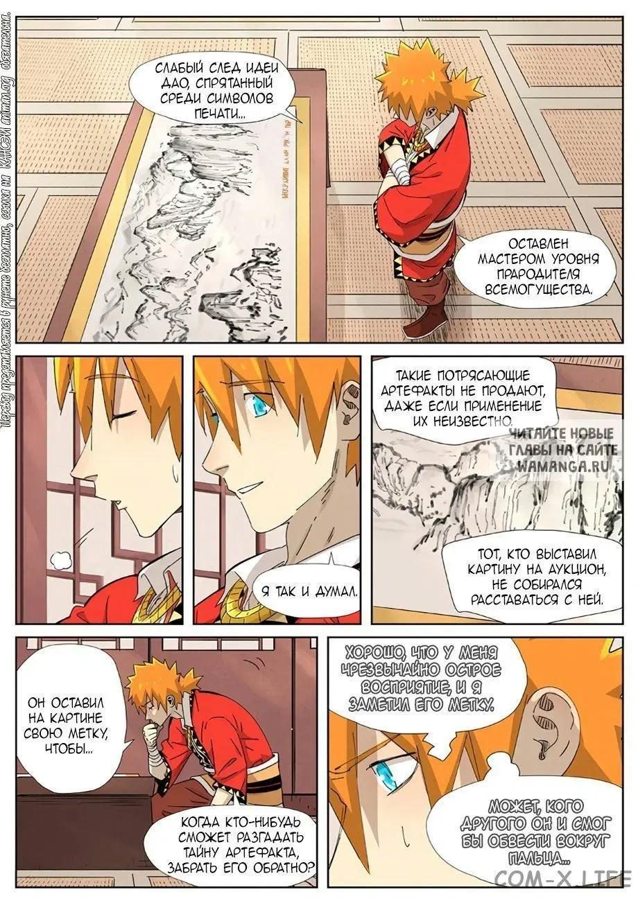 Page 2.000