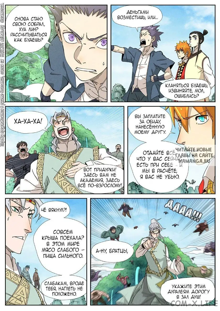 Page 2.000