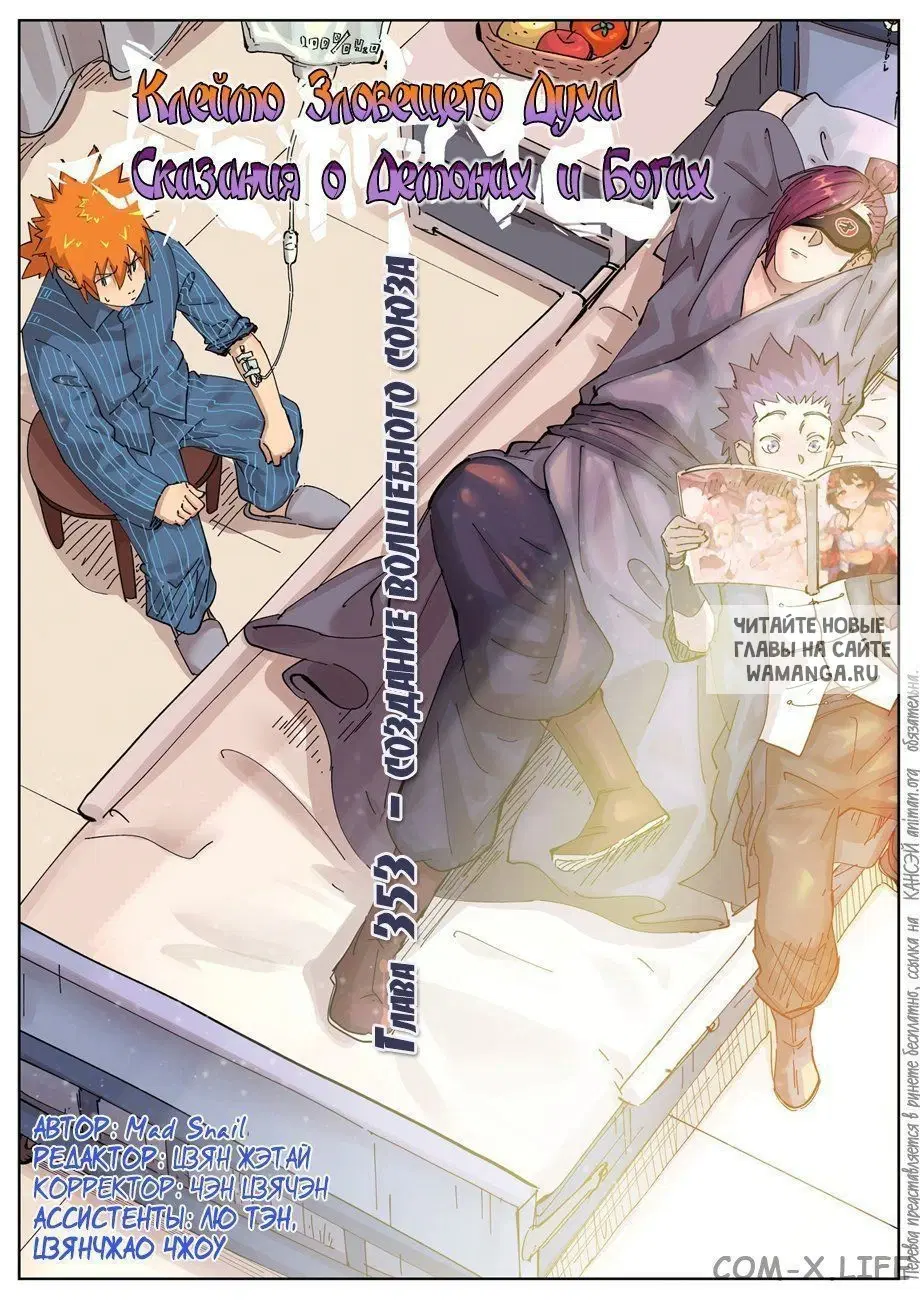 Page 2.000