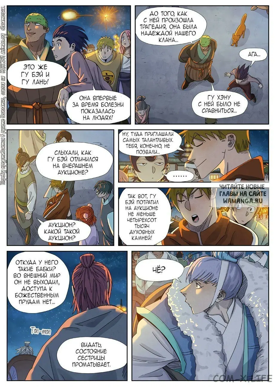 Page 2.000