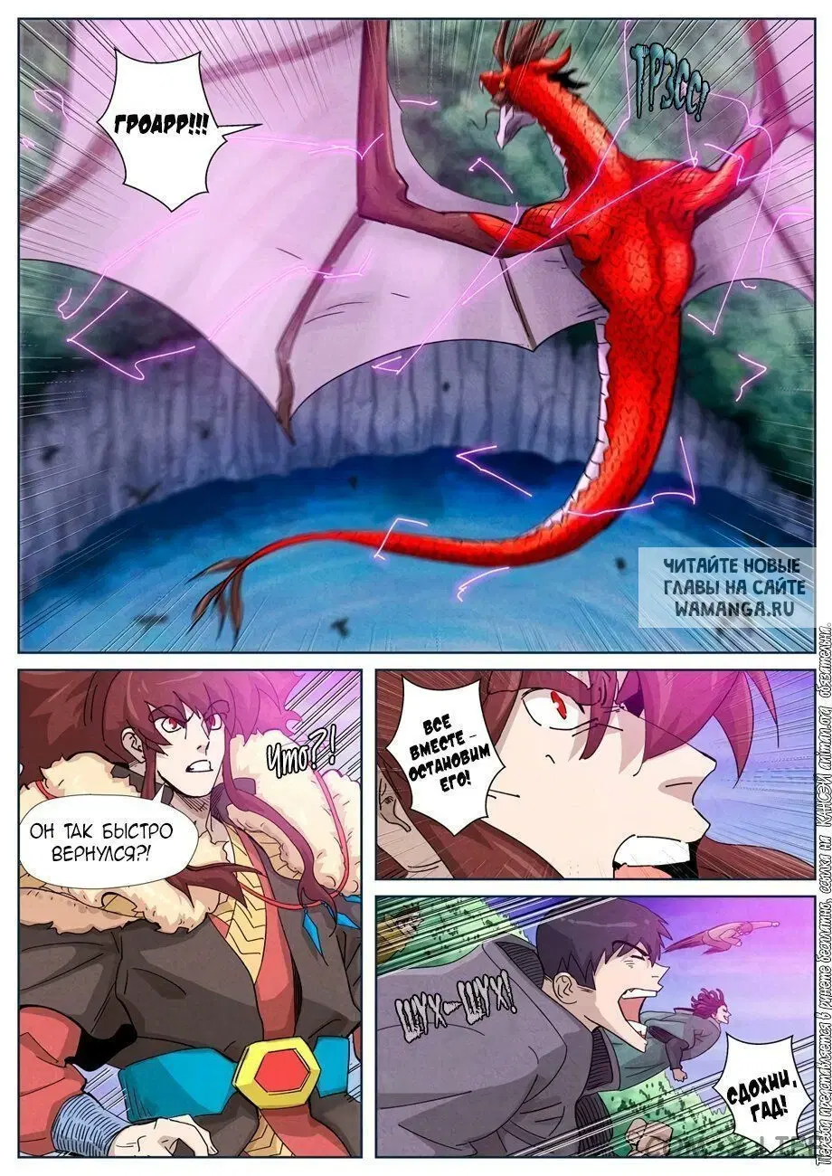 Page 2.000