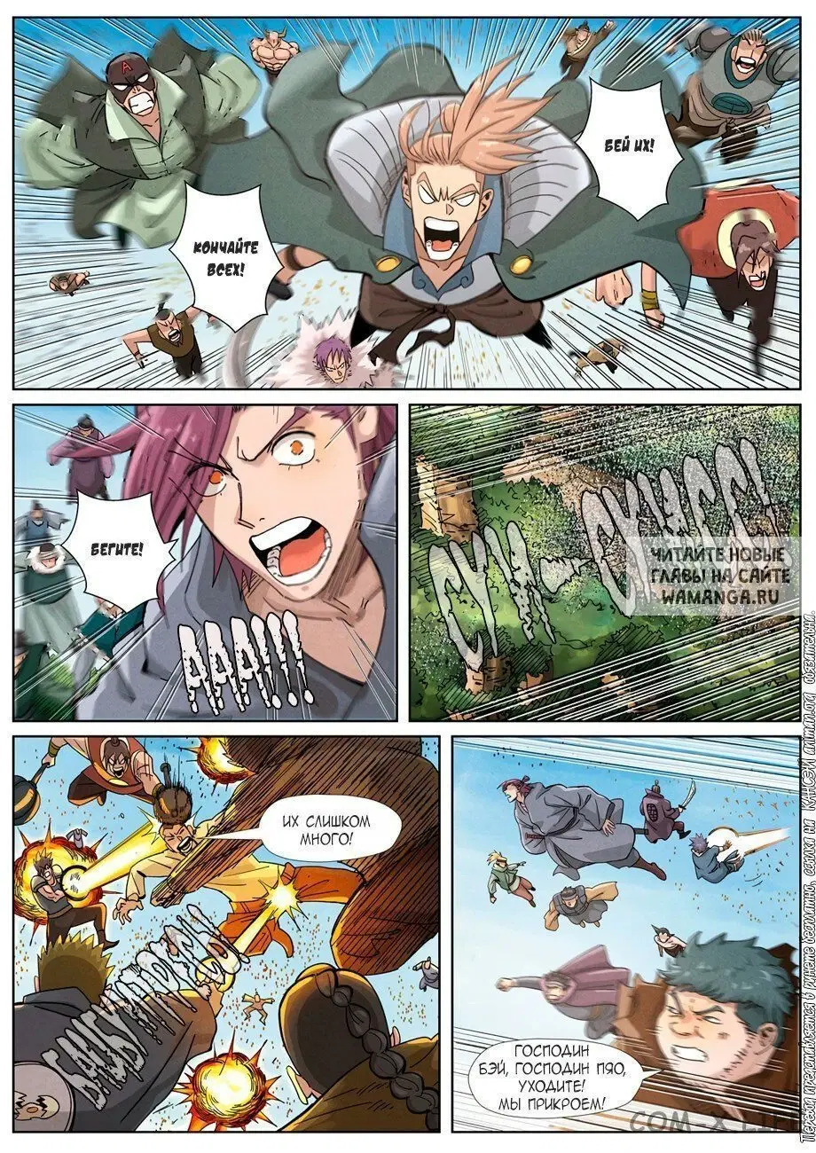 Page 2.000