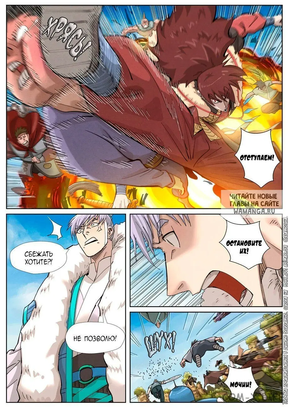 Page 2.000