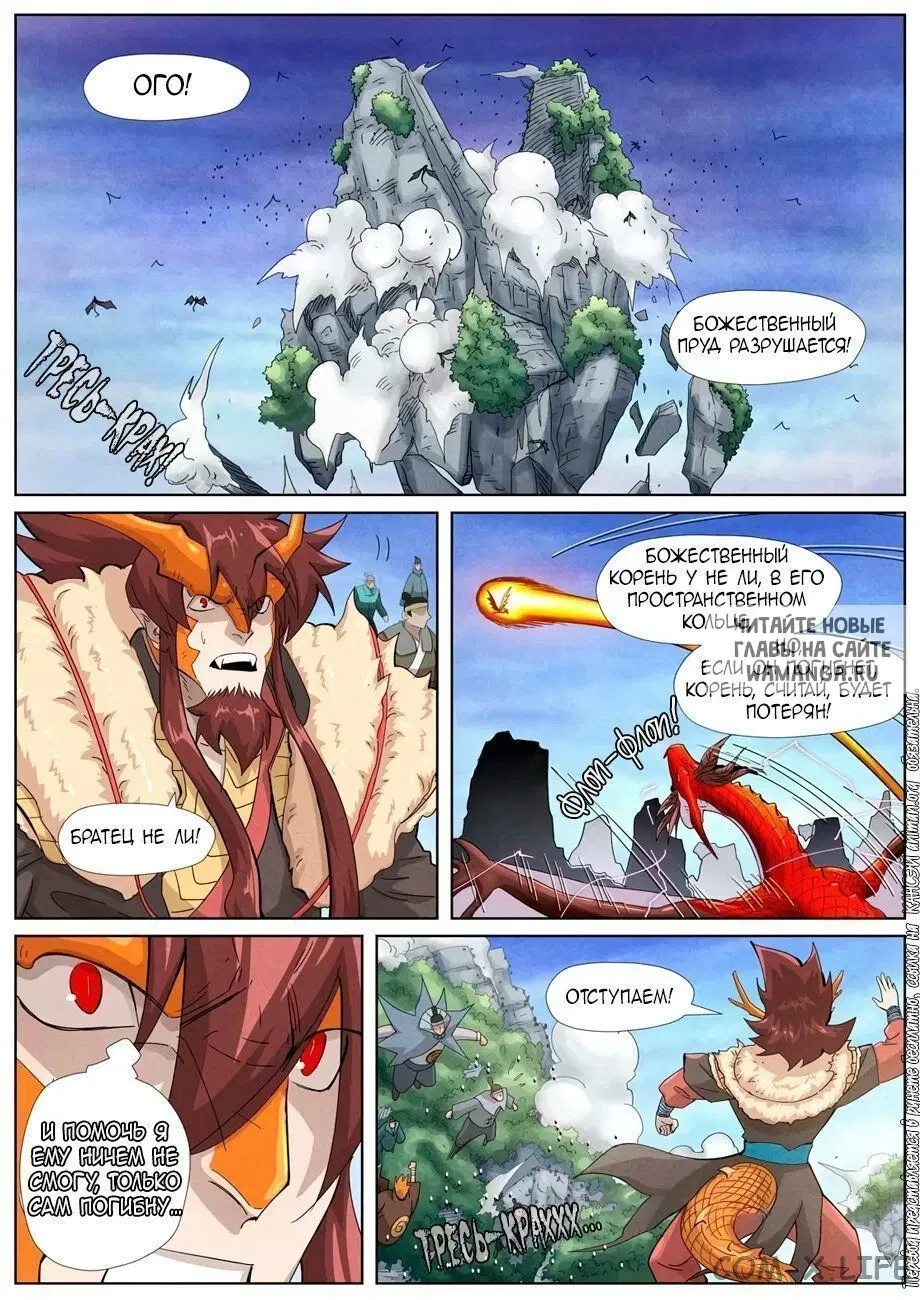 Page 2.000