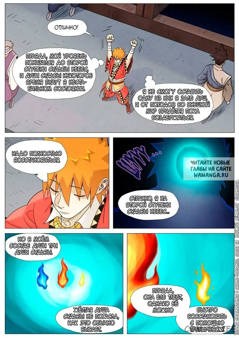 Page 2.000