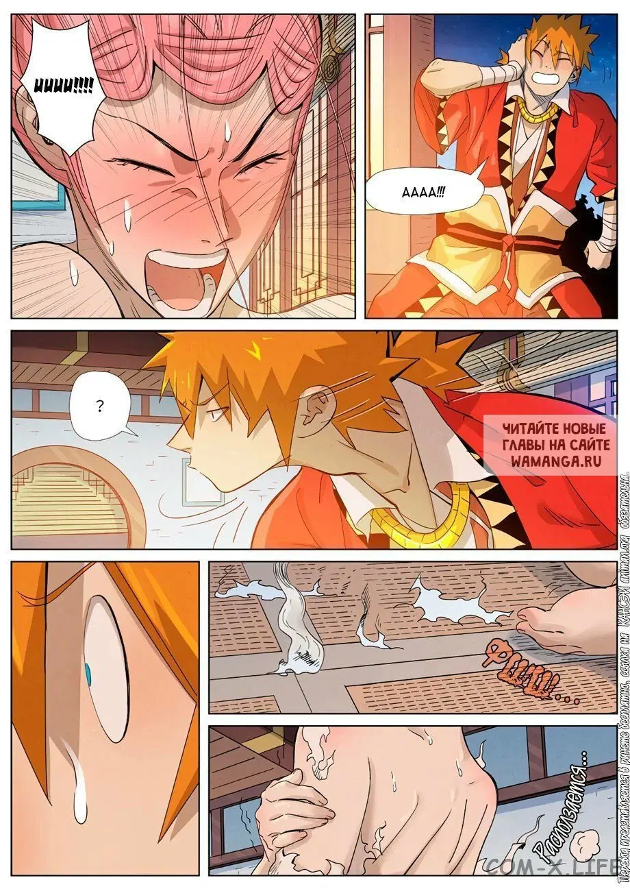 Page 2.000