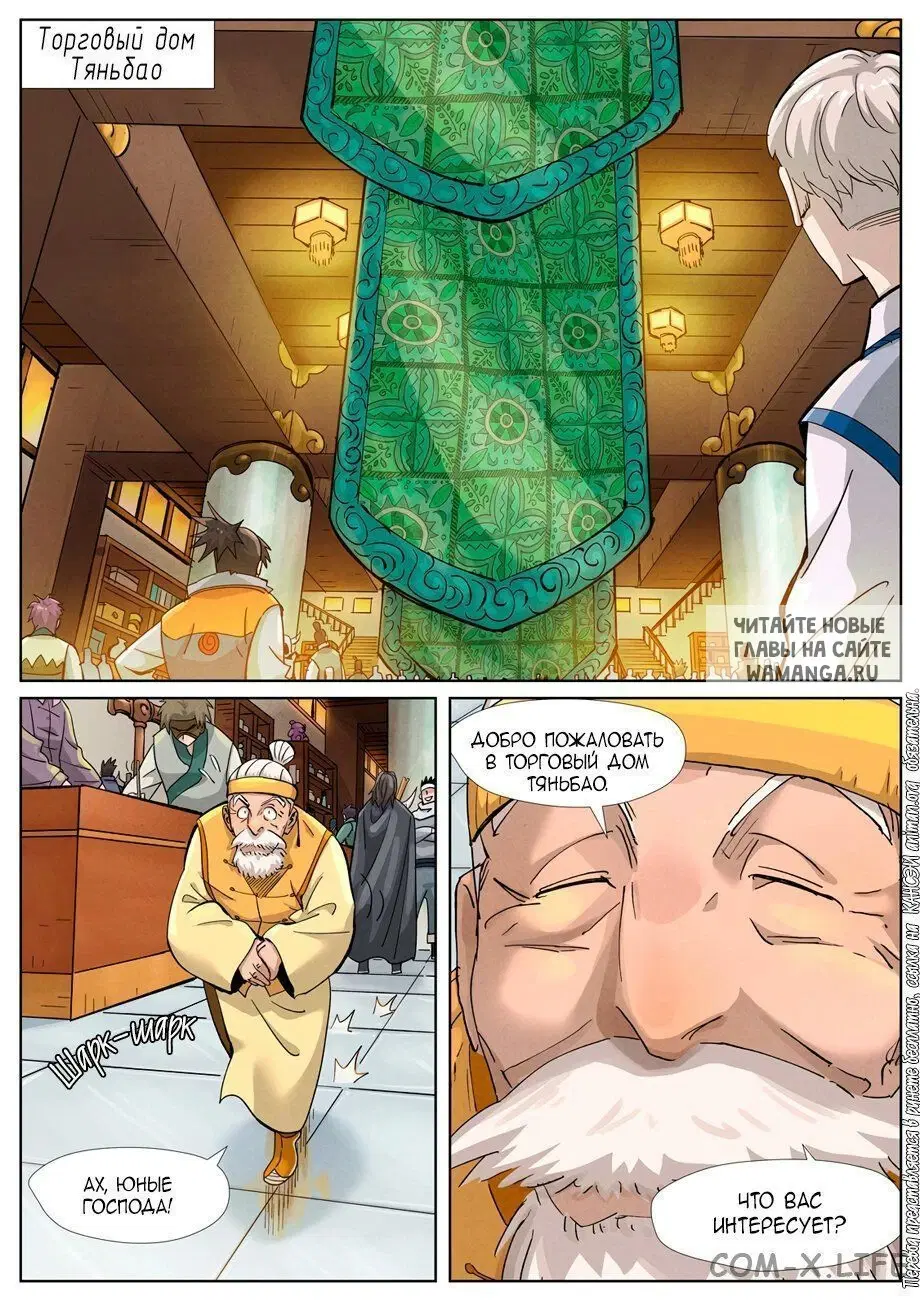 Page 2.000