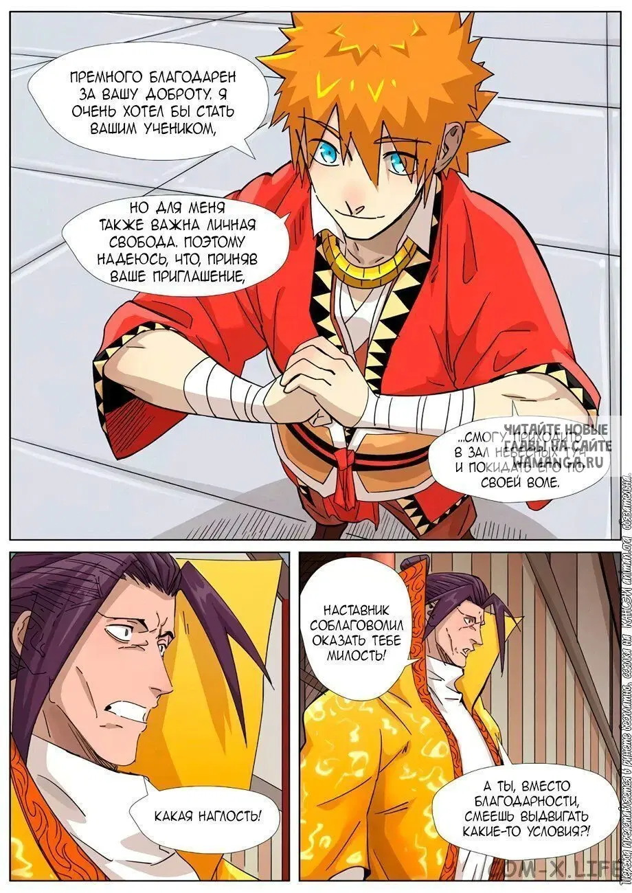 Page 2.000