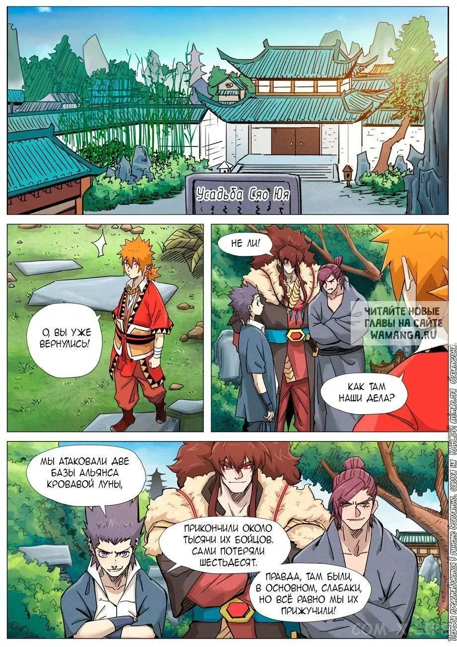 Page 2.000