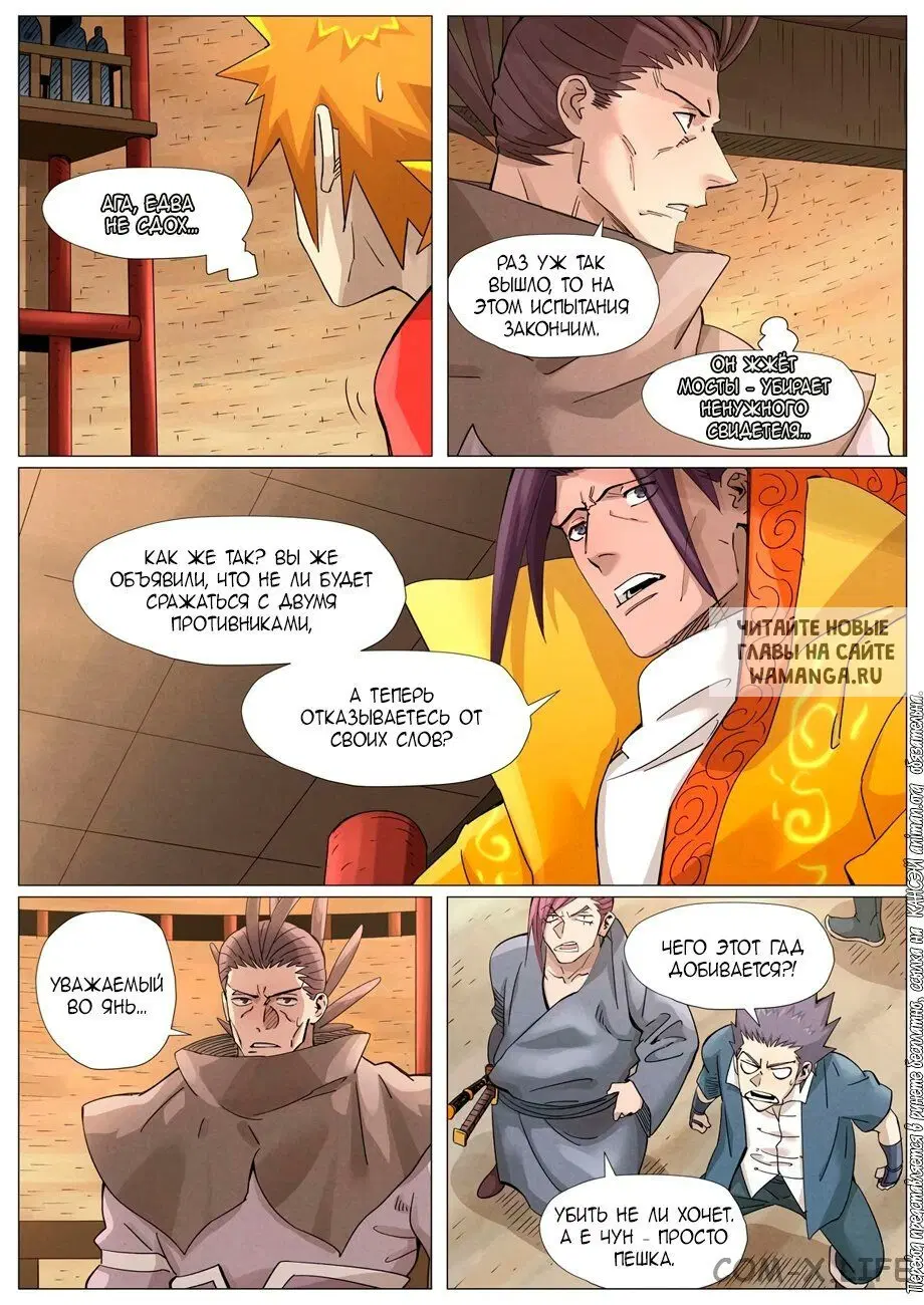 Page 2.000