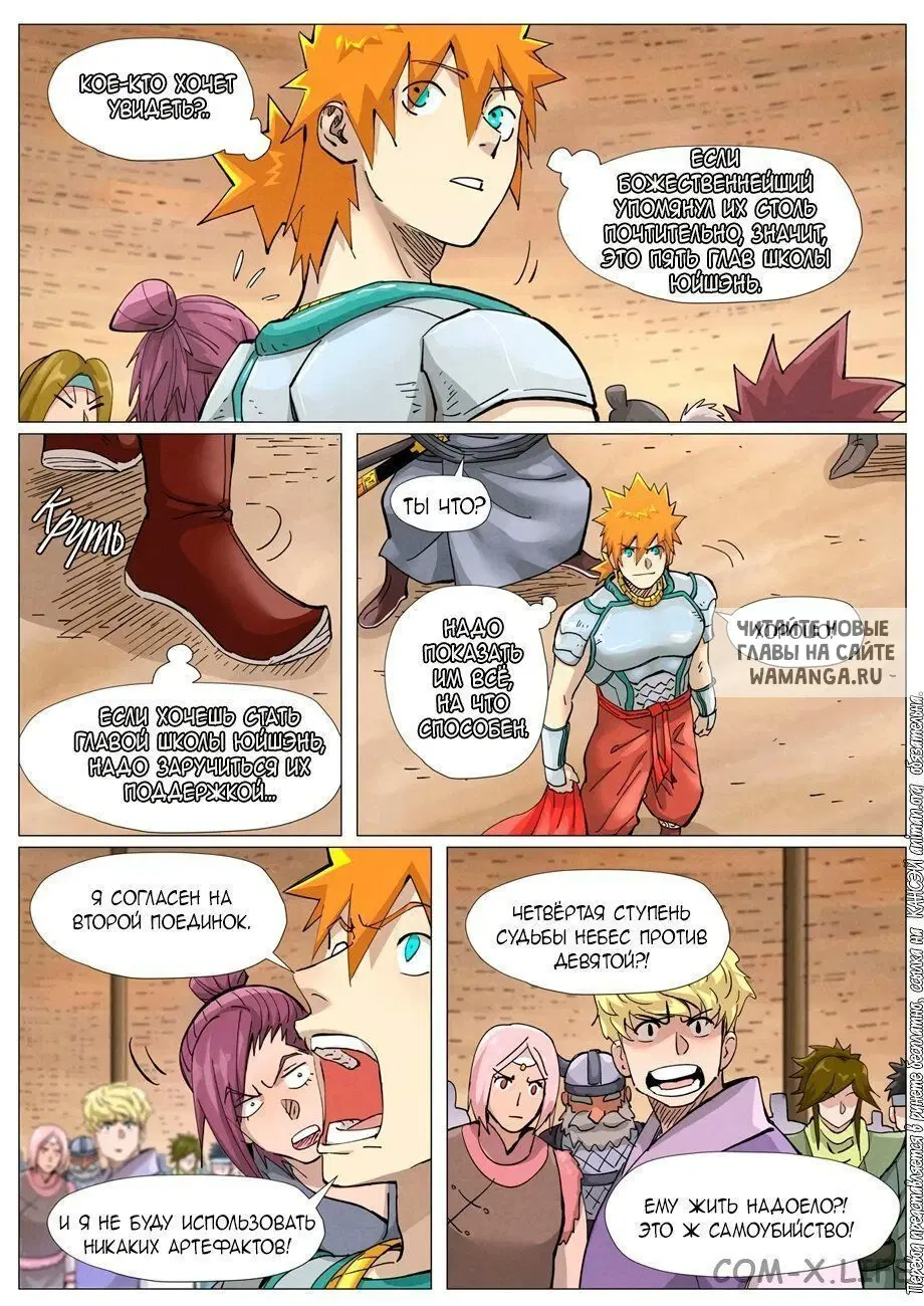 Page 2.000