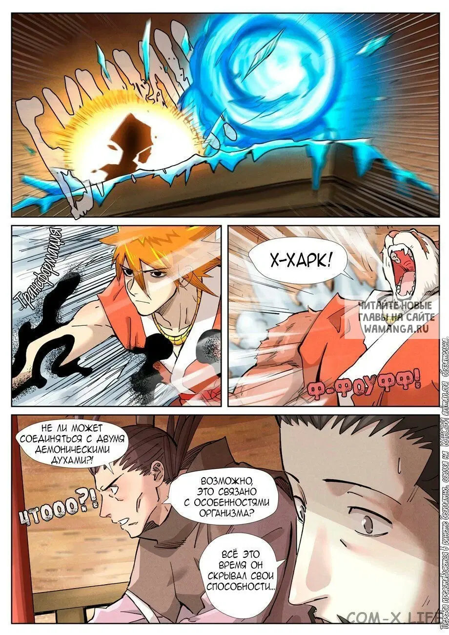 Page 2.000