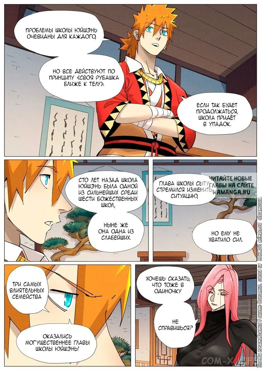 Page 2.000
