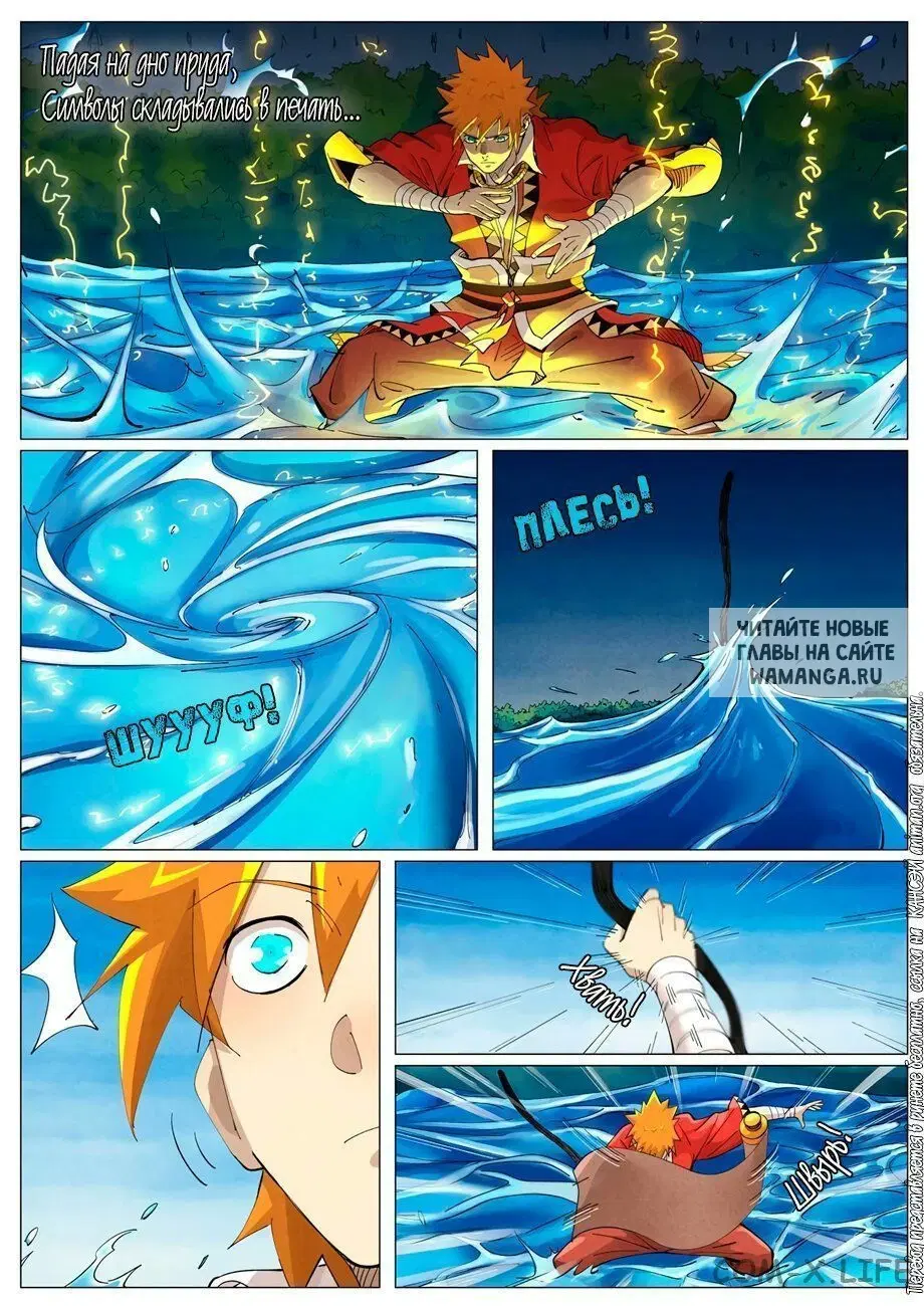 Page 2.000
