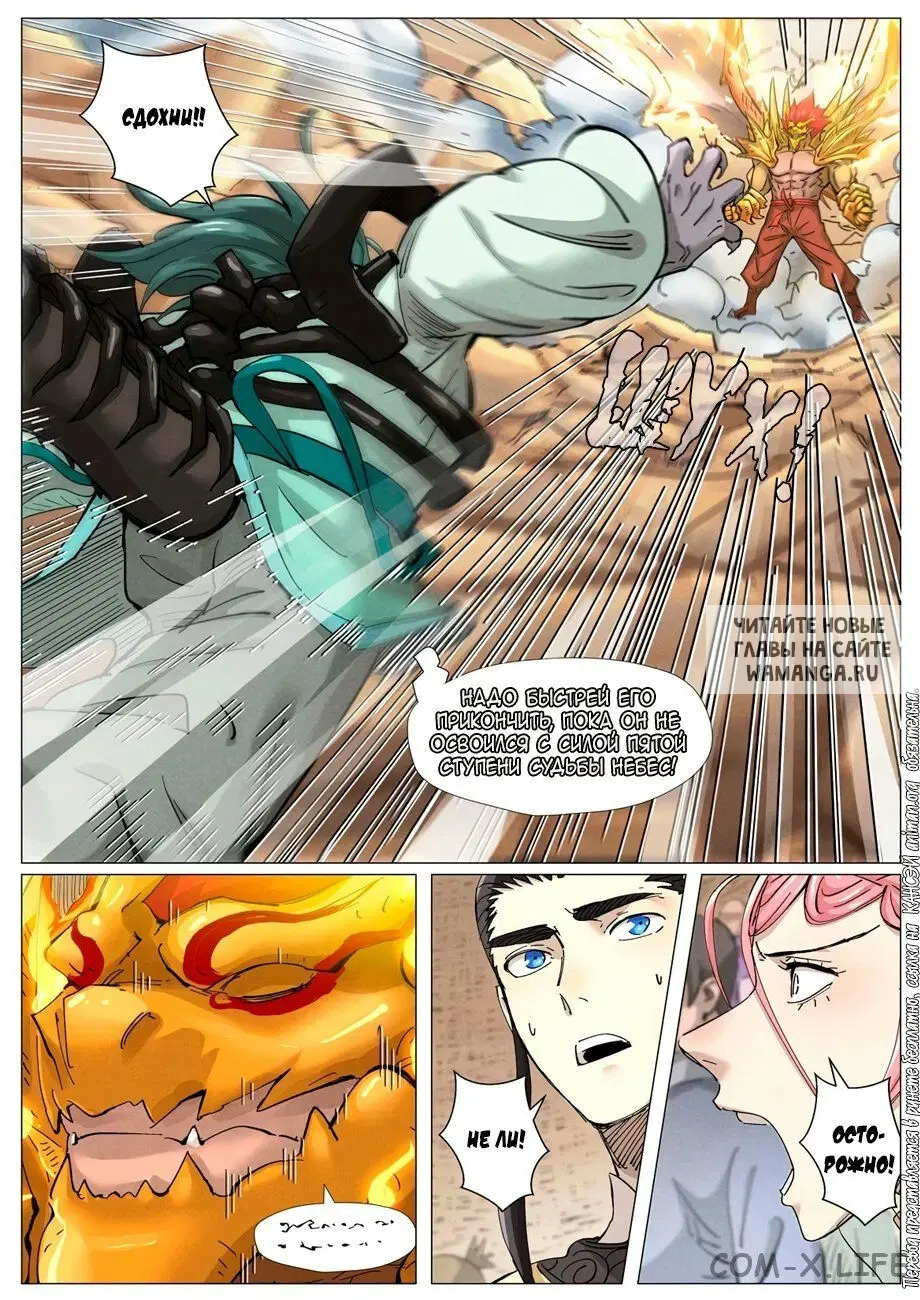 Page 2.000