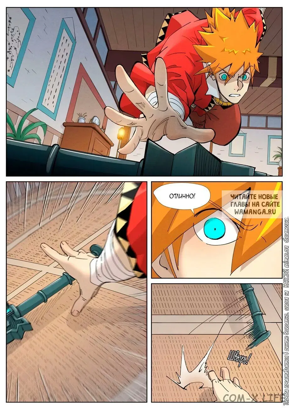 Page 2.000