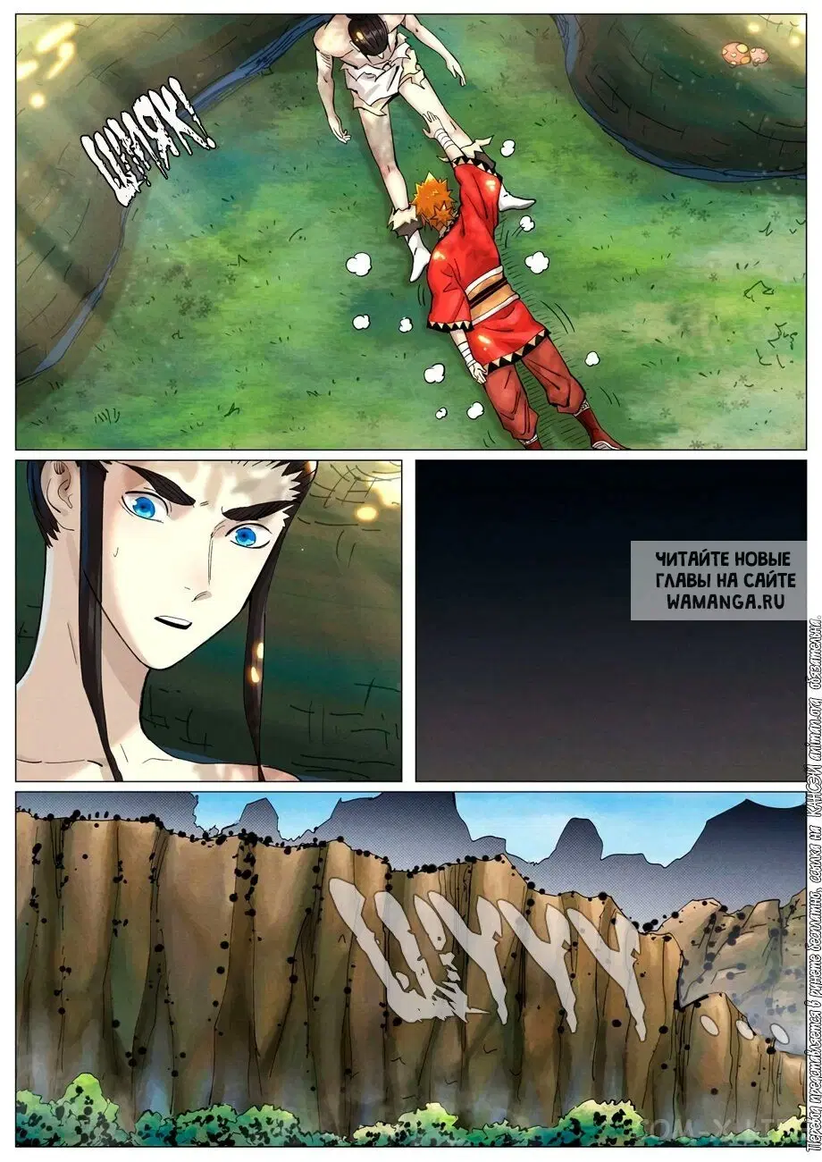 Page 2.000