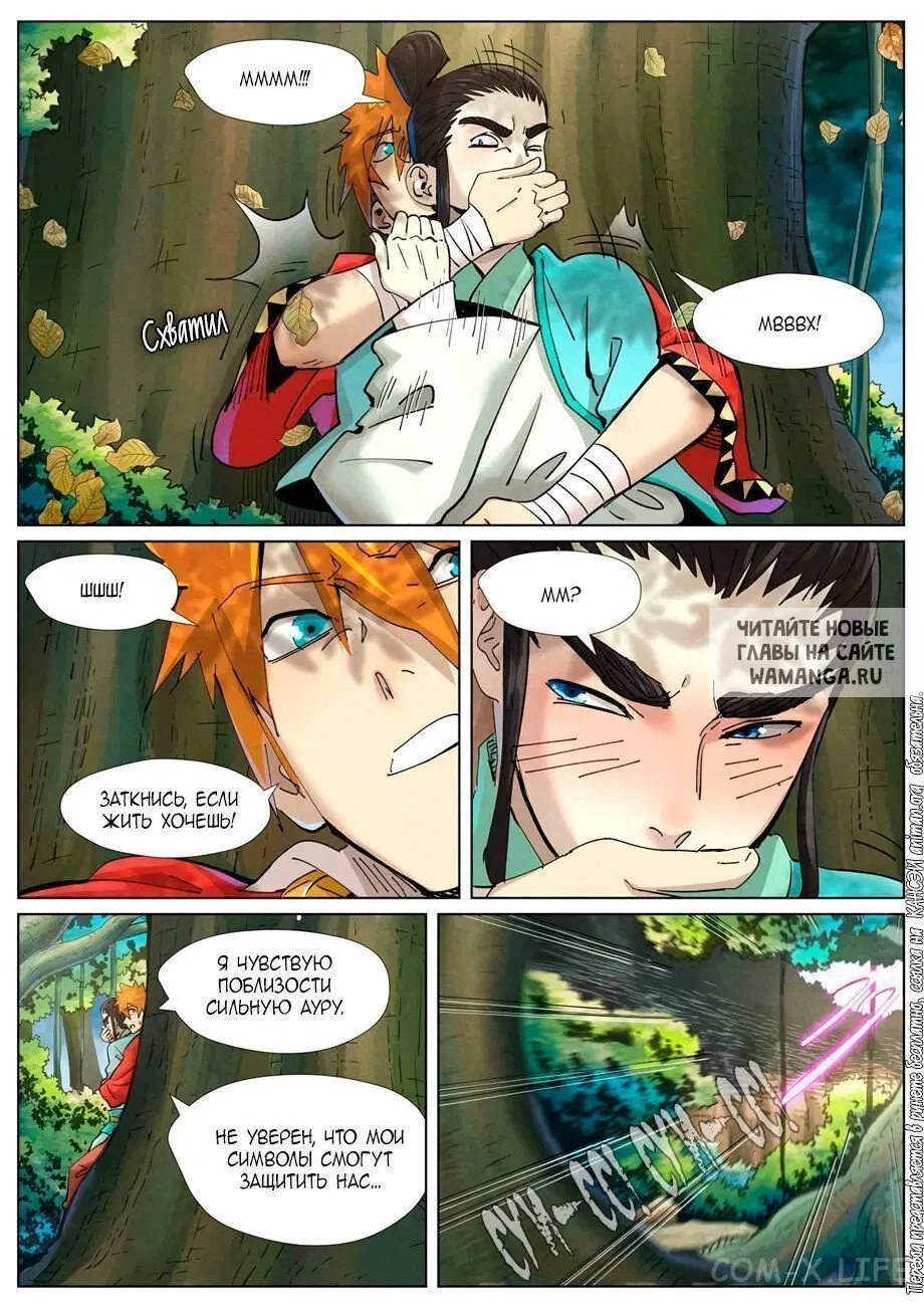 Page 2.000