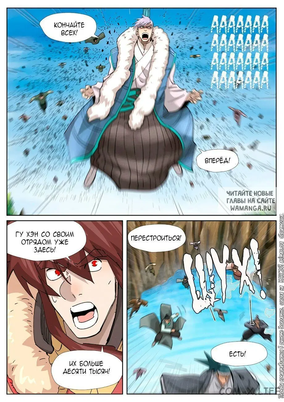 Page 2.000