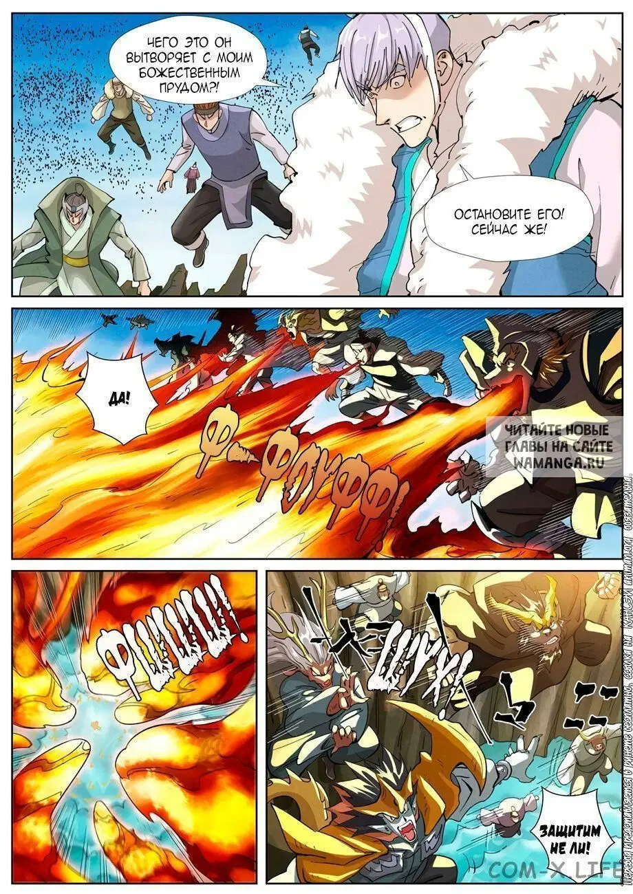 Page 2.000