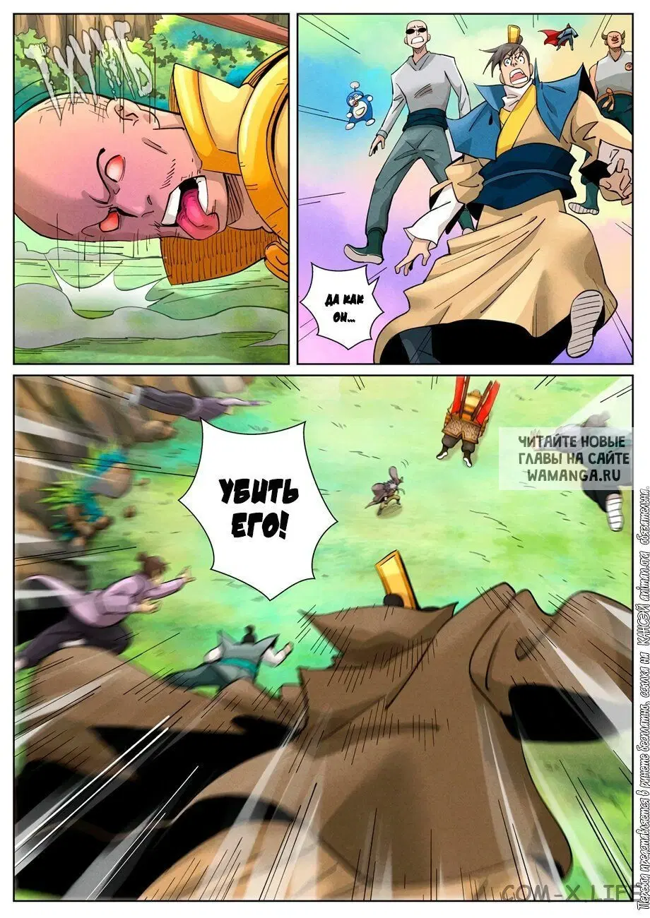Page 2.000