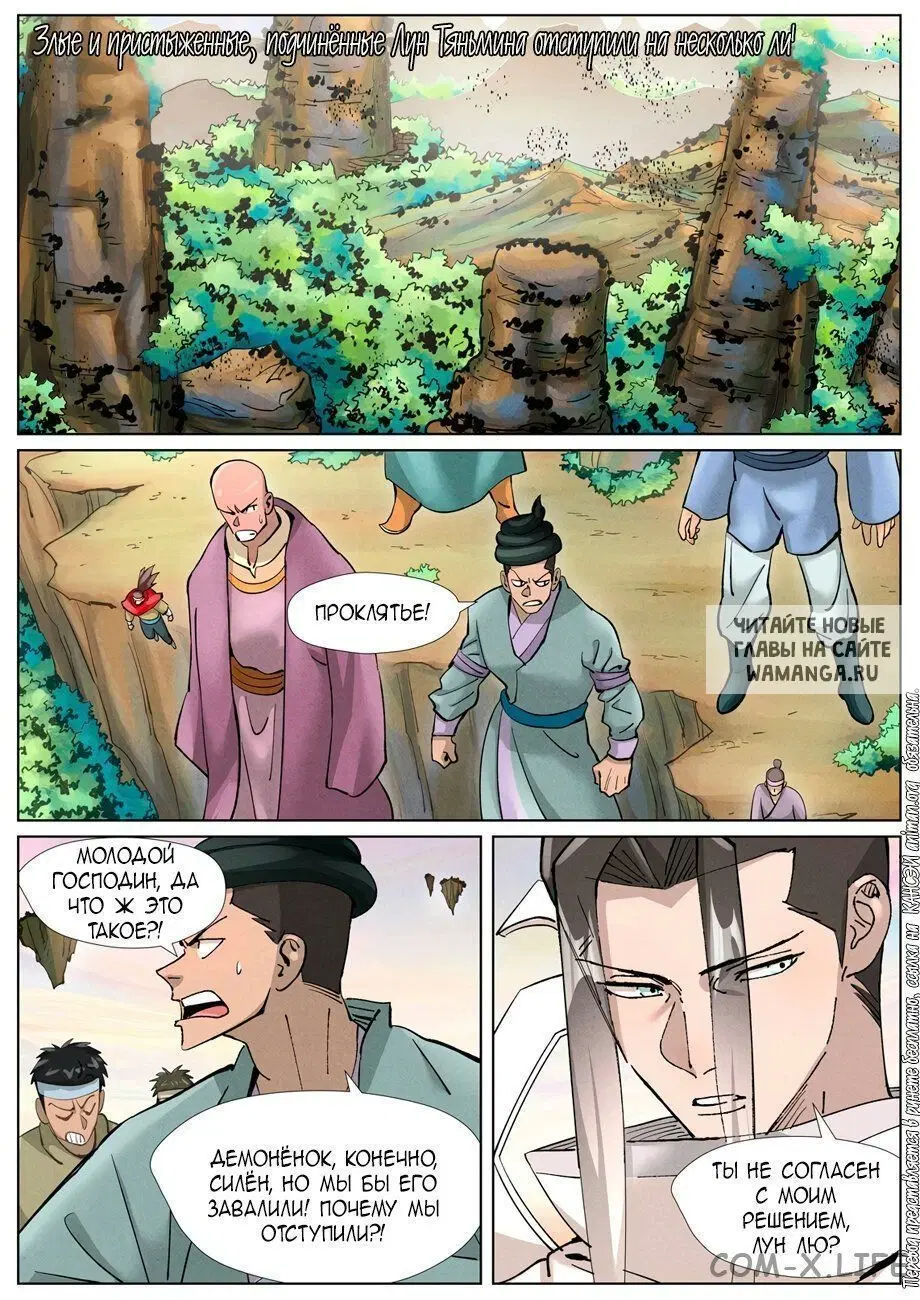 Page 2.000