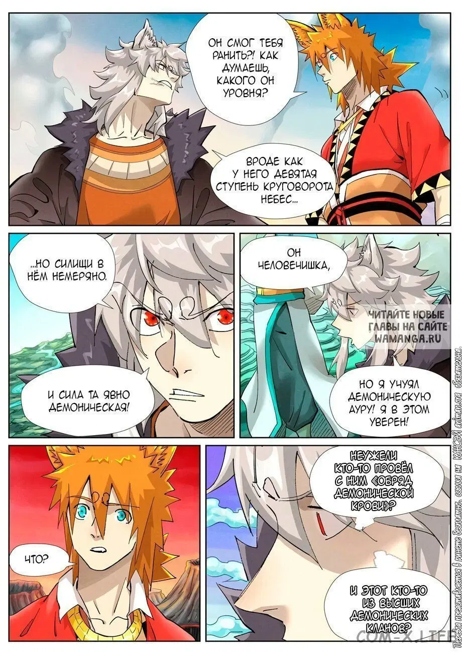 Page 2.000
