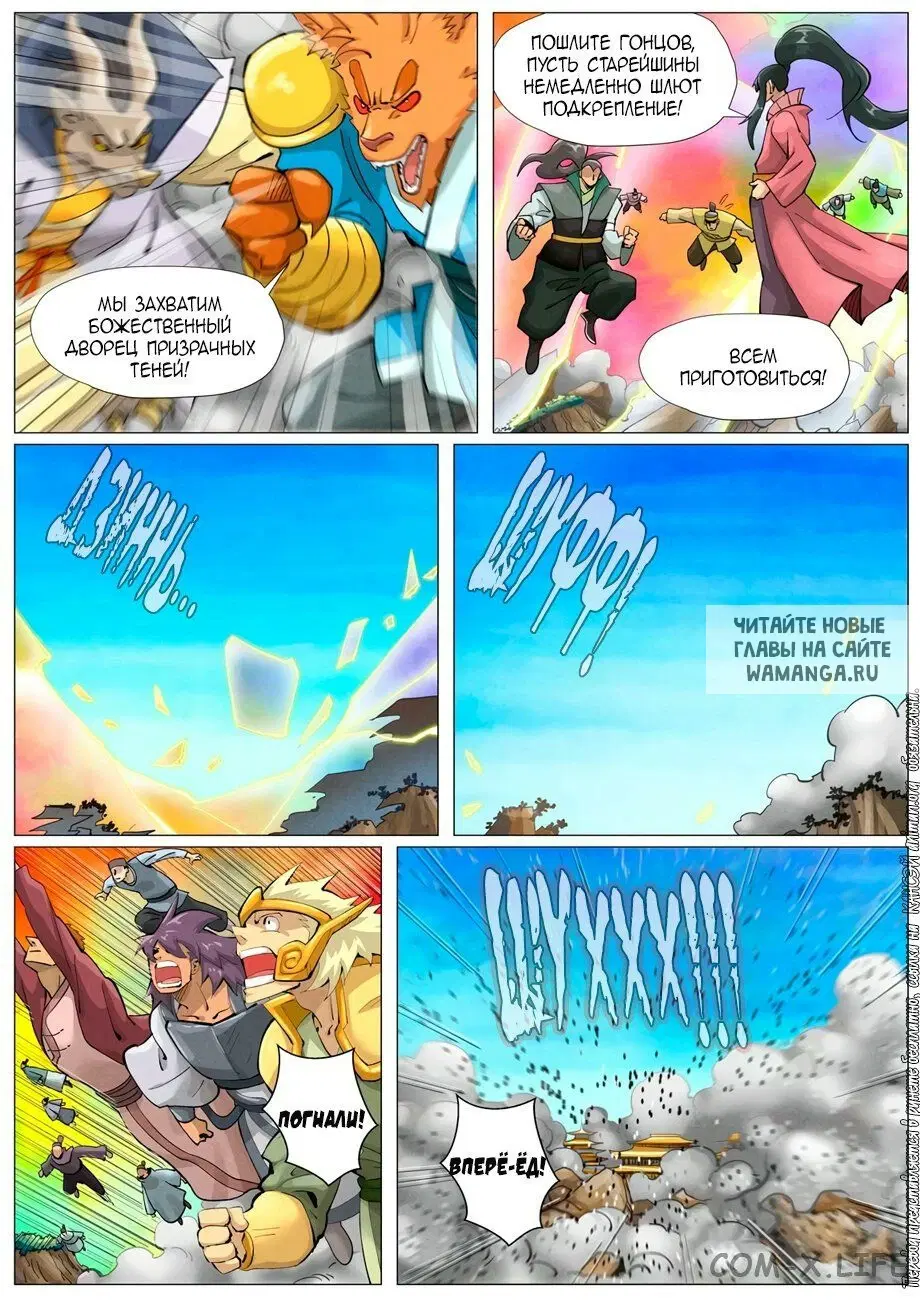 Page 2.000
