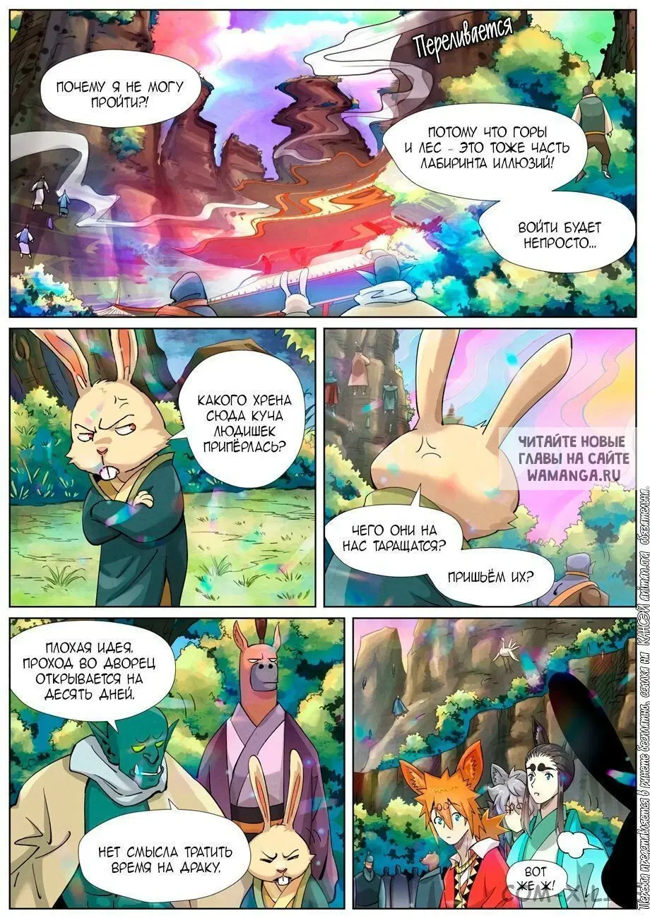 Page 2.000