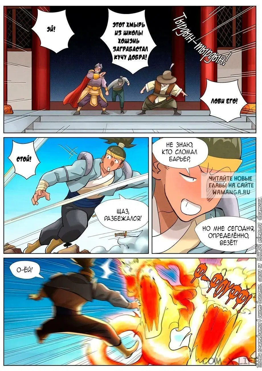 Page 2.000
