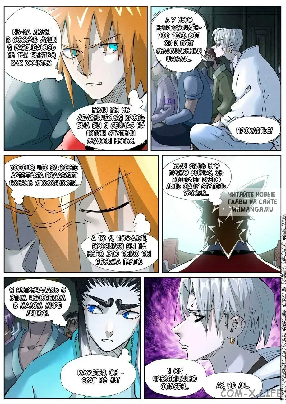 Page 2.000