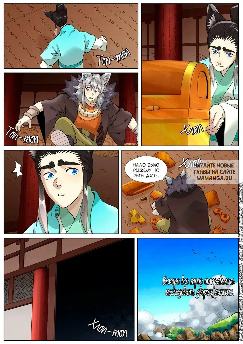 Page 2.000